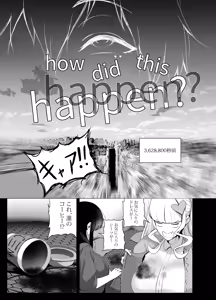 Page 16 of ANEOTO - preview thumbnail