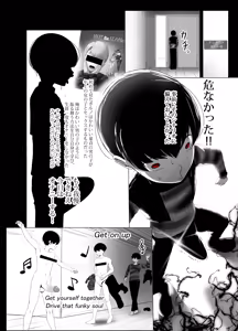 Page 19 of ANEOTO - preview thumbnail