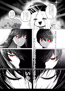 Page 35 of ANEOTO - preview thumbnail