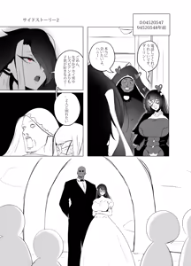 Page 47 of ANEOTO - preview thumbnail