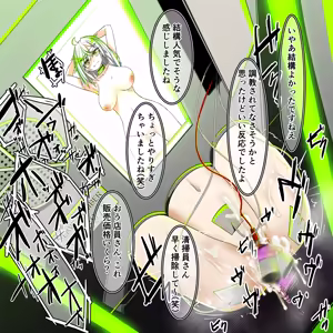 Page 993 of hikigaeru/kaerutoyomu Part 2 - preview thumbnail