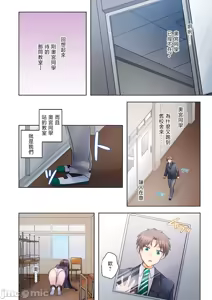 Page 119 of 性愛穿越  [ねこあか/麻生音次/ゆなまろ/studio73] ヤレバトブ - preview thumbnail