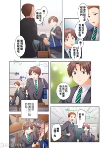 Page 242 of 性愛穿越  [ねこあか/麻生音次/ゆなまろ/studio73] ヤレバトブ - preview thumbnail