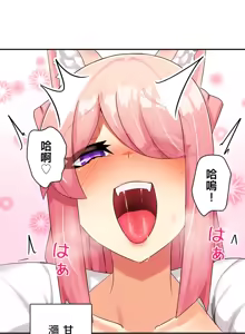 Page 107 of 異世界母乳咖啡廳 [禁漫漢化組] [GURUM] 異世界母乳カフェ - preview thumbnail