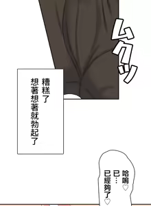 Page 111 of 異世界母乳咖啡廳 [禁漫漢化組] [GURUM] 異世界母乳カフェ - preview thumbnail
