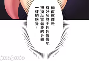 Page 115 of 異世界母乳咖啡廳 [禁漫漢化組] [GURUM] 異世界母乳カフェ - preview thumbnail