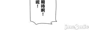 Page 121 of 異世界母乳咖啡廳 [禁漫漢化組] [GURUM] 異世界母乳カフェ - preview thumbnail