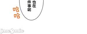 Page 134 of 異世界母乳咖啡廳 [禁漫漢化組] [GURUM] 異世界母乳カフェ - preview thumbnail