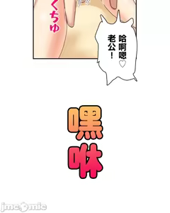 Page 138 of 異世界母乳咖啡廳 [禁漫漢化組] [GURUM] 異世界母乳カフェ - preview thumbnail