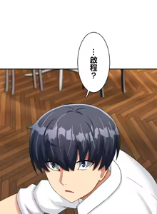Page 155 of 異世界母乳咖啡廳 [禁漫漢化組] [GURUM] 異世界母乳カフェ - preview thumbnail