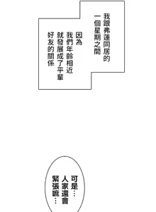 Page 255 of 異世界母乳咖啡廳 [禁漫漢化組] [GURUM] 異世界母乳カフェ - preview thumbnail