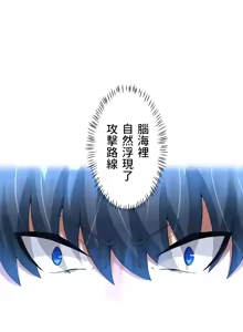 Page 280 of 異世界母乳咖啡廳 [禁漫漢化組] [GURUM] 異世界母乳カフェ - preview thumbnail