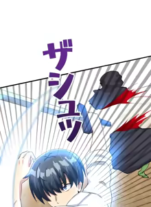 Page 285 of 異世界母乳咖啡廳 [禁漫漢化組] [GURUM] 異世界母乳カフェ - preview thumbnail