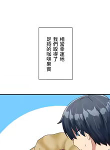 Page 290 of 異世界母乳咖啡廳 [禁漫漢化組] [GURUM] 異世界母乳カフェ - preview thumbnail