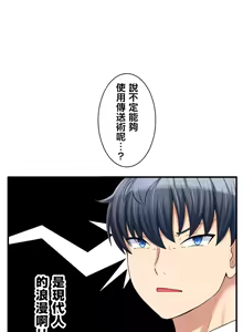 Page 351 of 異世界母乳咖啡廳 [禁漫漢化組] [GURUM] 異世界母乳カフェ - preview thumbnail