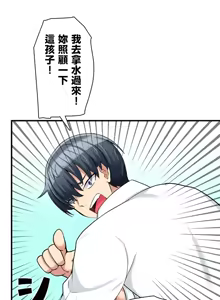 Page 362 of 異世界母乳咖啡廳 [禁漫漢化組] [GURUM] 異世界母乳カフェ - preview thumbnail