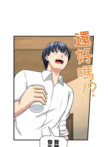 Page 366 of 異世界母乳咖啡廳 [禁漫漢化組] [GURUM] 異世界母乳カフェ - preview thumbnail