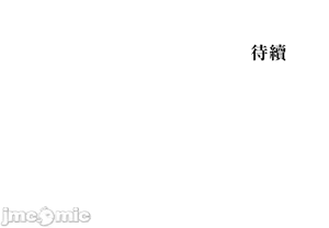 Page 384 of 異世界母乳咖啡廳 [禁漫漢化組] [GURUM] 異世界母乳カフェ - preview thumbnail