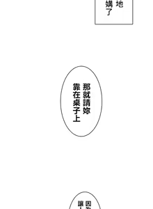 Page 391 of 異世界母乳咖啡廳 [禁漫漢化組] [GURUM] 異世界母乳カフェ - preview thumbnail