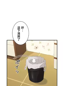 Page 40 of 異世界母乳咖啡廳 [禁漫漢化組] [GURUM] 異世界母乳カフェ - preview thumbnail