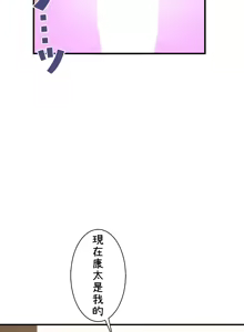 Page 423 of 異世界母乳咖啡廳 [禁漫漢化組] [GURUM] 異世界母乳カフェ - preview thumbnail