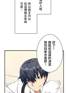 Page 7 of 異世界母乳咖啡廳 [禁漫漢化組] [GURUM] 異世界母乳カフェ - preview thumbnail