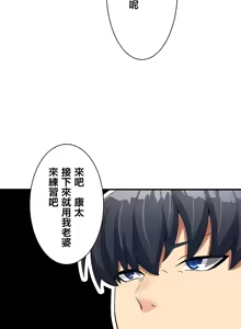 Page 93 of 異世界母乳咖啡廳 [禁漫漢化組] [GURUM] 異世界母乳カフェ - preview thumbnail