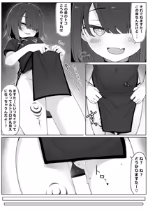 Page 81 of Pixiv - preview thumbnail