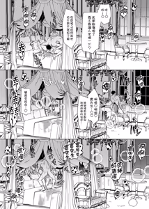 Page 138 of 性器マッチングアプリで出会った体の相性だけは最高の女1-4｜使用性器配對APP結果來了個只有肉體契合度滿分的女人1-4 - preview thumbnail