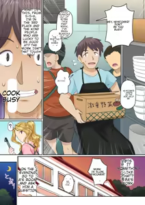 Page 73 of My girlfriend and my DQN senior's cuckold resort job - Yoroduya Hyakuhachi - preview thumbnail