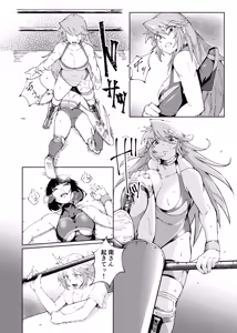 Page 21 of Korekara no JWI Hanashi Shiyou - preview thumbnail