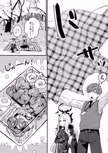 Page 15 of Hoshikage ni Milk o Tokaseba + Sensei no Koto ga Daisuki Sugite Osotchau Hina no Hon - preview thumbnail