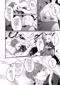 Page 26 of Hoshikage ni Milk o Tokaseba + Sensei no Koto ga Daisuki Sugite Osotchau Hina no Hon - preview thumbnail