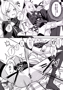 Page 28 of Hoshikage ni Milk o Tokaseba + Sensei no Koto ga Daisuki Sugite Osotchau Hina no Hon - preview thumbnail