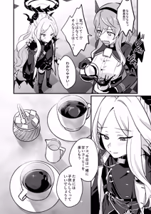 Page 35 of Hoshikage ni Milk o Tokaseba + Sensei no Koto ga Daisuki Sugite Osotchau Hina no Hon - preview thumbnail
