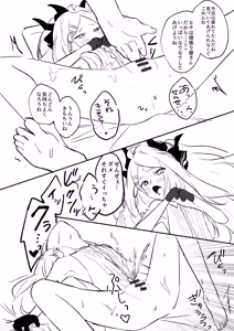 Page 43 of Hoshikage ni Milk o Tokaseba + Sensei no Koto ga Daisuki Sugite Osotchau Hina no Hon - preview thumbnail