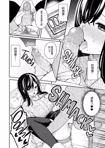 Page 11 of イトムスビ vol.2 - preview thumbnail