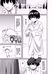 Page 3 of Oneshota Archive | 正太為師的開大車檔案 - preview thumbnail