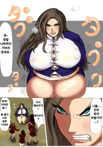 Page 12 of Nikubou Kyoushi Hanabusa Dai 1 Shou | 육팽 여교사 하나부사 1장 - preview thumbnail