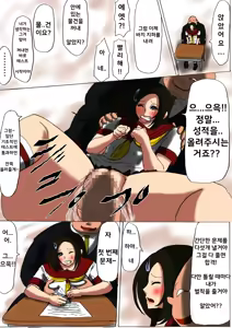 Page 16 of Futoru! Futoru!! Futoru!!! File NO. 02 | 살찌고, 살찌며, 살찐다 파일 NO.02 - preview thumbnail