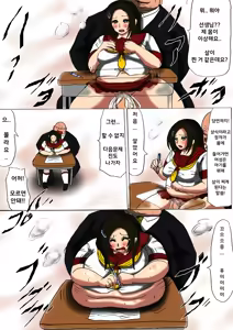 Page 18 of Futoru! Futoru!! Futoru!!! File NO. 02 | 살찌고, 살찌며, 살찐다 파일 NO.02 - preview thumbnail