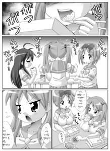 Taijuu Ga Attoiumani Mata Fueta | 체중이 순식간에 또 늘었다 — hentai manga cover on Fhentai