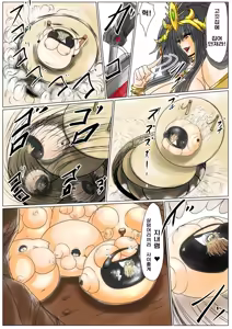 Page 7 of Nikugoku no Joou | 육옥의 여왕 - preview thumbnail