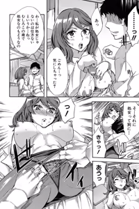 Page 13 of Analism - preview thumbnail