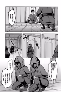 Page 134 of Analism - preview thumbnail