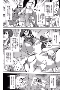 Page 175 of Analism - preview thumbnail