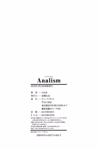 Page 221 of Analism - preview thumbnail