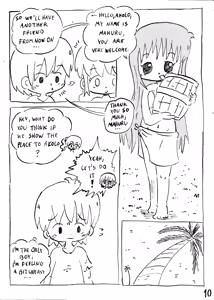 Page 46 of 【雪糕少女汉化组】人鱼岛 第一话 - preview thumbnail