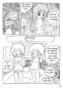 Page 58 of 【雪糕少女汉化组】人鱼岛 第一话 - preview thumbnail