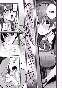 Page 18 of Bijutsubu Harem Katsudou Nisshi ~Senpai no Slump Kaishou ni Kyouryoku shitara, Ikioi de 3P suru Koto ni Natta Hanashi~ | 미술부 하렘 활동일지 ~선배의 슬럼프 해소를 도왔더니, 자연스레 3P 하게 된 이야기~ - preview thumbnail